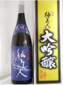 Amazon.co.jp: 【野村醸造】大吟醸 紬美人 1.8L 17度 : 食品・飲料・お酒